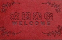 地毯激光刻花機(jī)的應(yīng)用，激光雕花更時(shí)尚